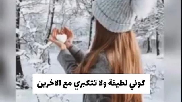 نصائح كيف ابدو جميلة بنظر الناس 🤍🤍 смотреть онлайн