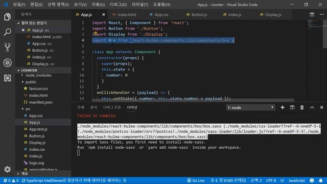 8차시 React를 위한 CSS, Styled-Component смотреть онлайн