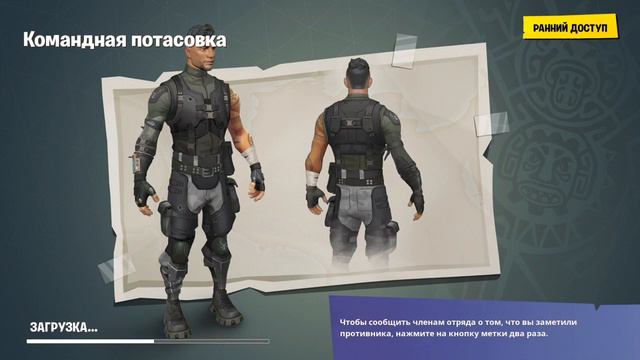 НОВЫЙ РЕЖИМ в Fortnite (не работает) смотреть онлайн