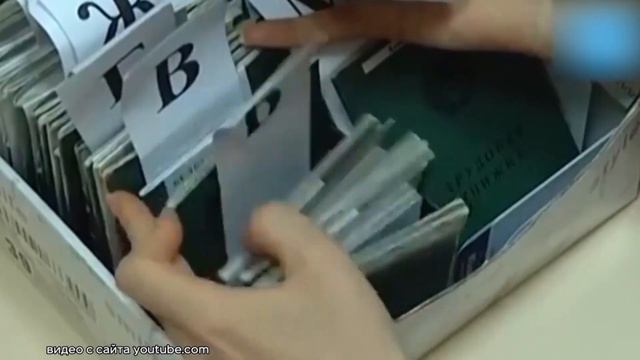 Электронные трудовые книжки смотреть онлайн