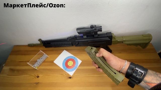 Автомат Калашникова детский пневматический АК-13 Хаки смотреть онлайн