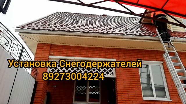 Установка Снегодержателей BORGE (снегодержатель) смотреть онлайн