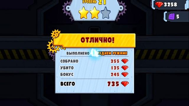 КРАСНАЯ МАШИНКА против ХИЩНЫХ МАШИН #10 Мультик по игре Car Eats Car 2 смотреть онлайн