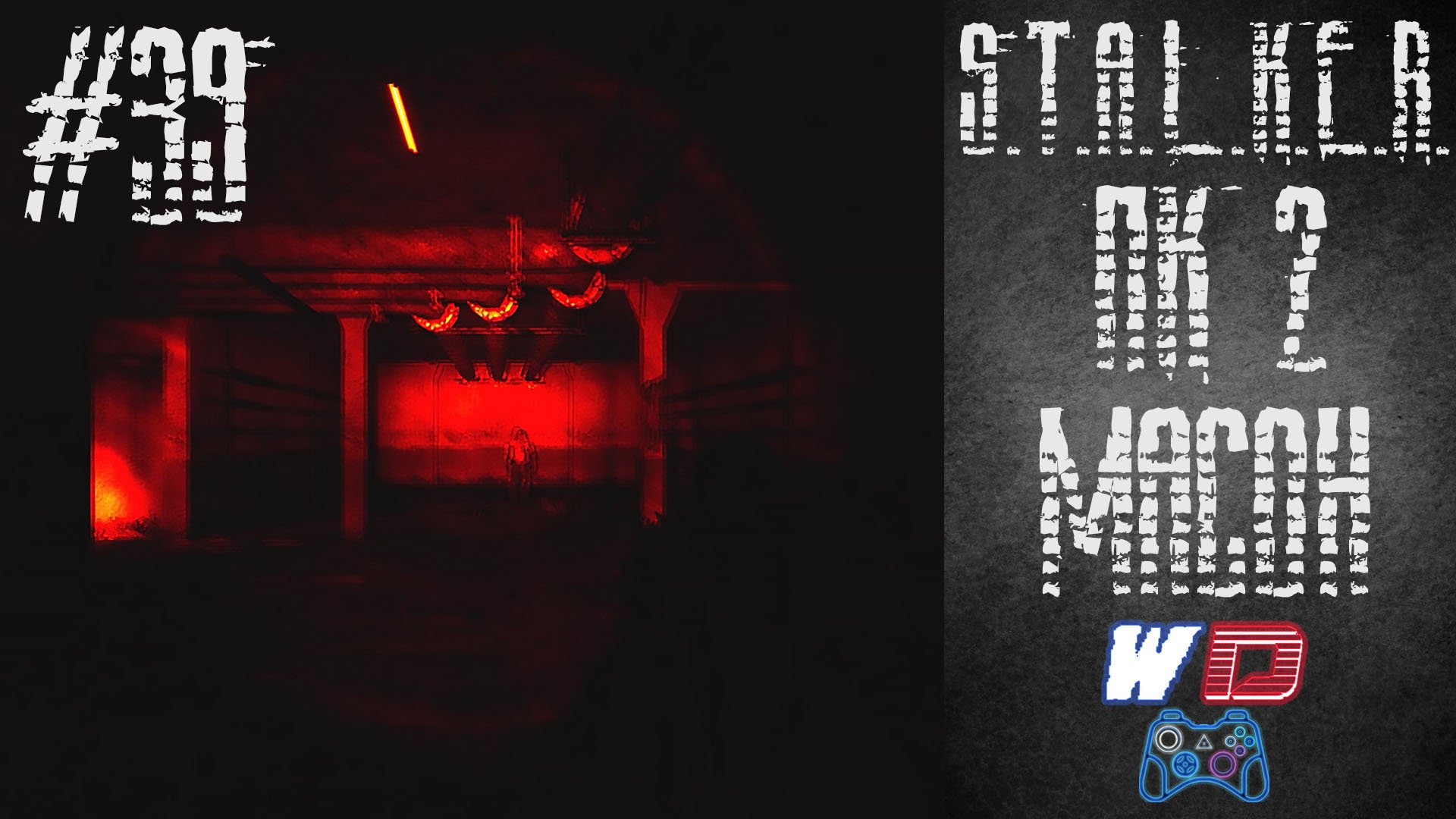 S.T.A.L.K.E.R. Плохая компания 2: Масон. Прохождение #39. Подземный Ад