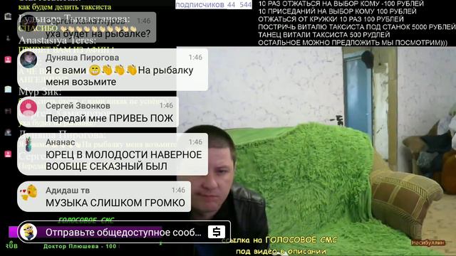 СТРИМ 9 УТРА В БИРОБИДЖАНЕ смотреть онлайн