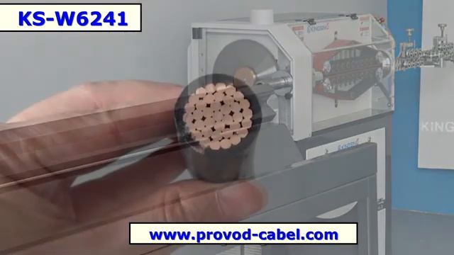Станок для мерной резки толстых кабелей KS-W6241 смотреть онлайн
