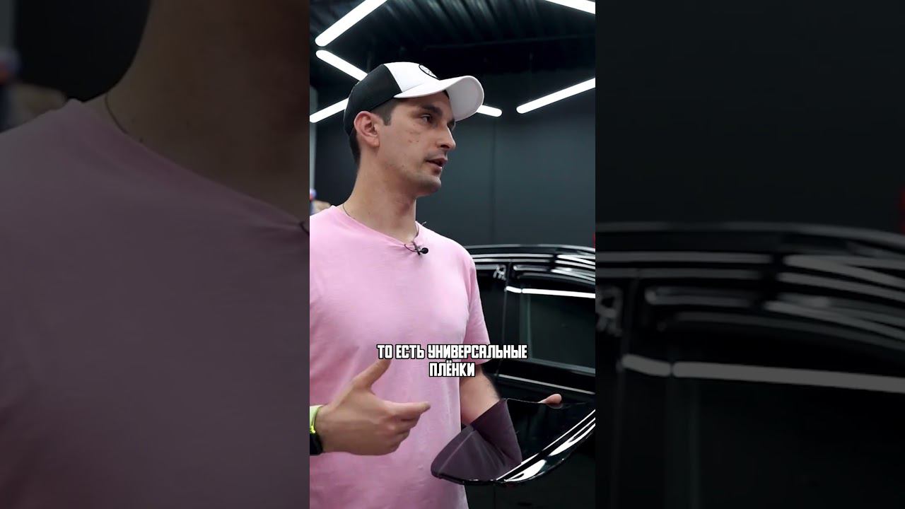 Разница плёнки на СВЕТЛОМ и ТЁМНОМ авто! #sappodetailing #sappo смотреть онлайн