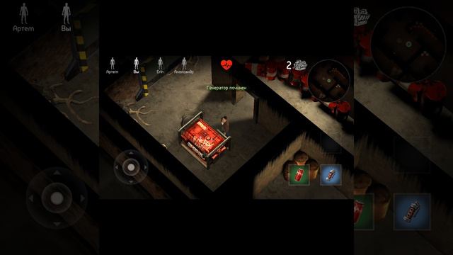 Продолжаем игру ОНО смотреть онлайн