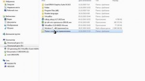 Работа с командной строкой Windows.урок 7.avi