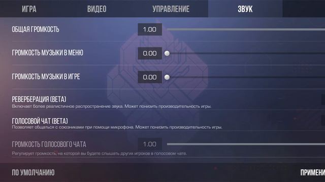 как вклучить микрофон в стендофф2 смотреть онлайн