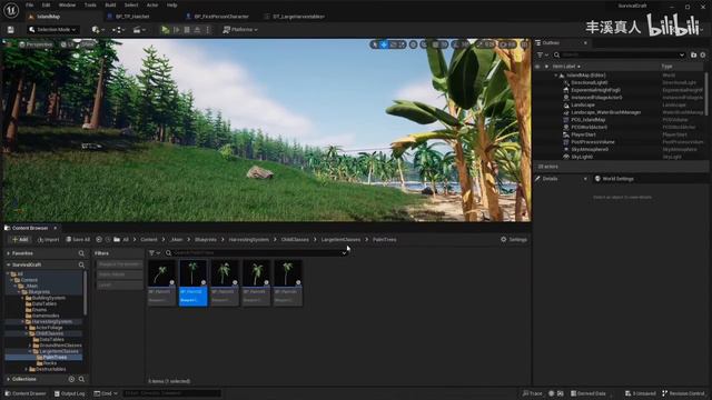 184 - Изменение логики сбора урожая топором смотреть онлайн