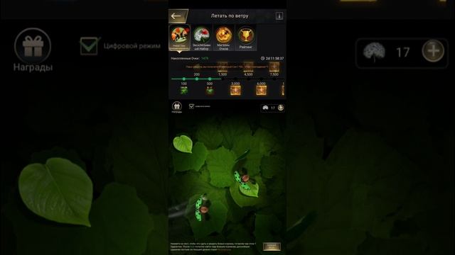 #theants, The Ants Underground Kingdom ? Подарил себе: Богомол Чертов Цветок смотреть онлайн