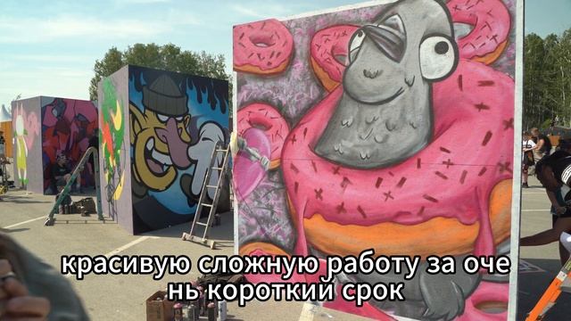 RCC Graffiti Fest. Рисуем граффити и раздаём баллончики. Кто победил?