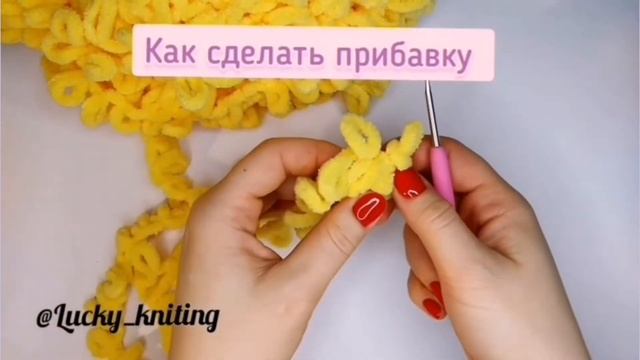 Базовое обучение по вязанию из пряжи Alize puffy fine смотреть онлайн