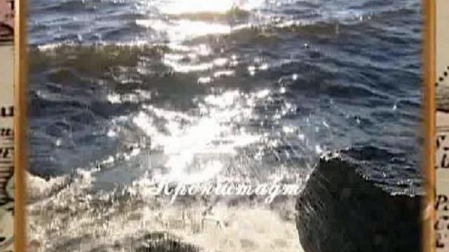 Кронштадт смотреть онлайн