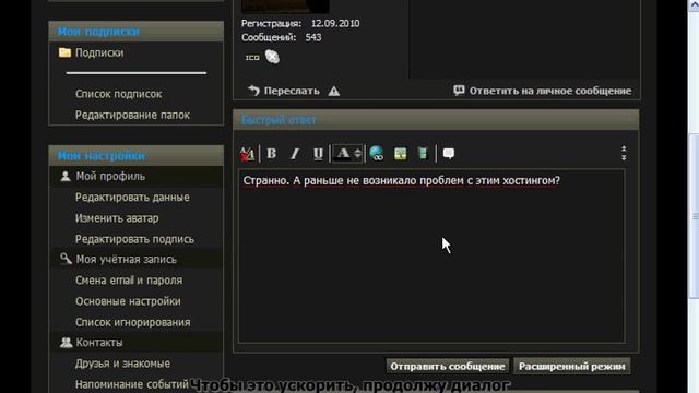 CSRF+IMG (jino.ru) смотреть онлайн