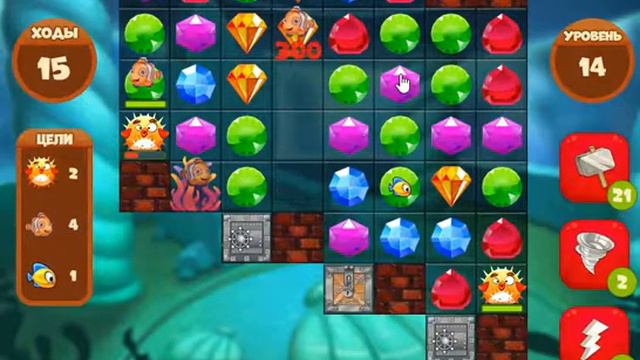 БМ Глубины океана - уровень 14 смотреть онлайн