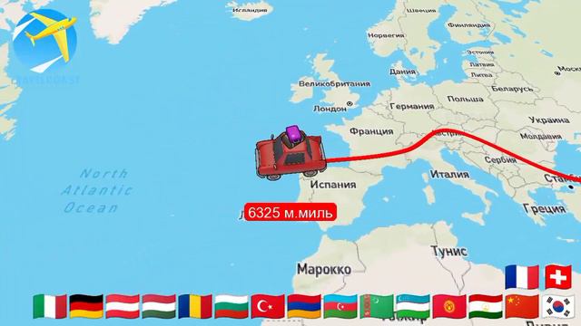 от сеула в Лос-Анджелес пишете в комментариях куда дальше поедем