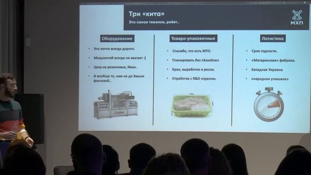 Как устроен маркетинг ТМ "Наша Ряба Аппетитная". Иван Филиппов. смотреть онлайн