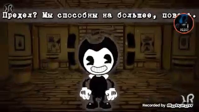 Венди и чернильная машина (на русском ) смотреть онлайн