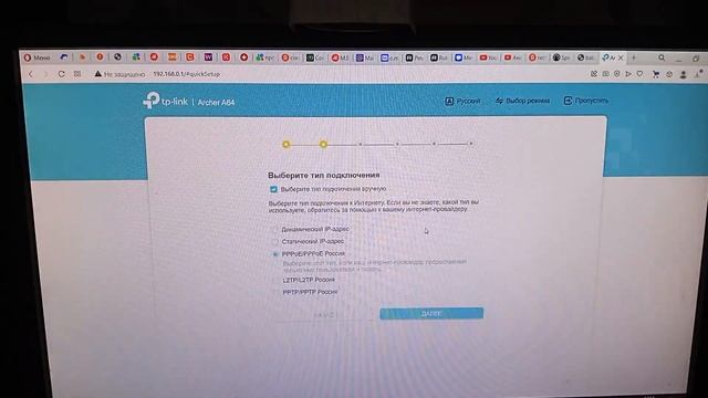 Обзор Wi Fi Роутера TP Link Archer A64 смотреть онлайн
