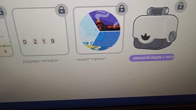 как пранковать друзей на сайтах на компьютере(2) смотреть онлайн