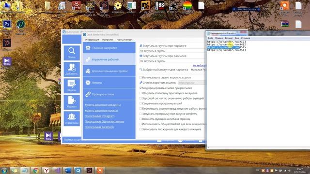 Рассылка ссылок вконтакте. Что такое модернизация ссылок вконтакте. Рассылка сообщений с ссылкой вк смотреть онлайн