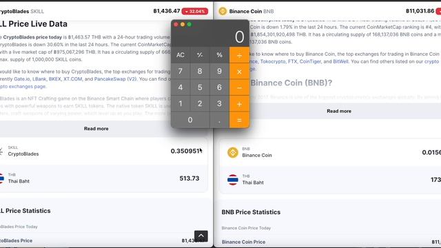 CryptoBlades ep 3 ราคาเหรียญ skill ร่วงหนัก Current Oracle Price ไม่ทำงาน смотреть онлайн