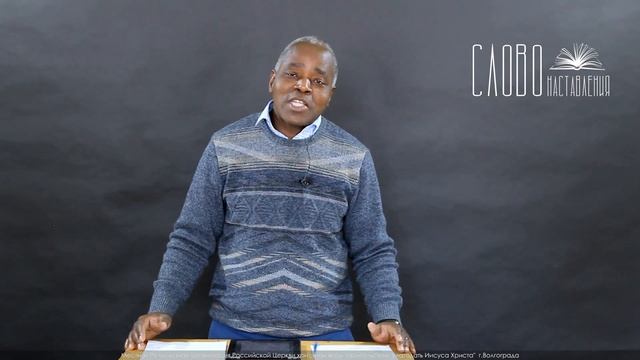 Две основные причины заблуждения. Симон Милонго смотреть онлайн