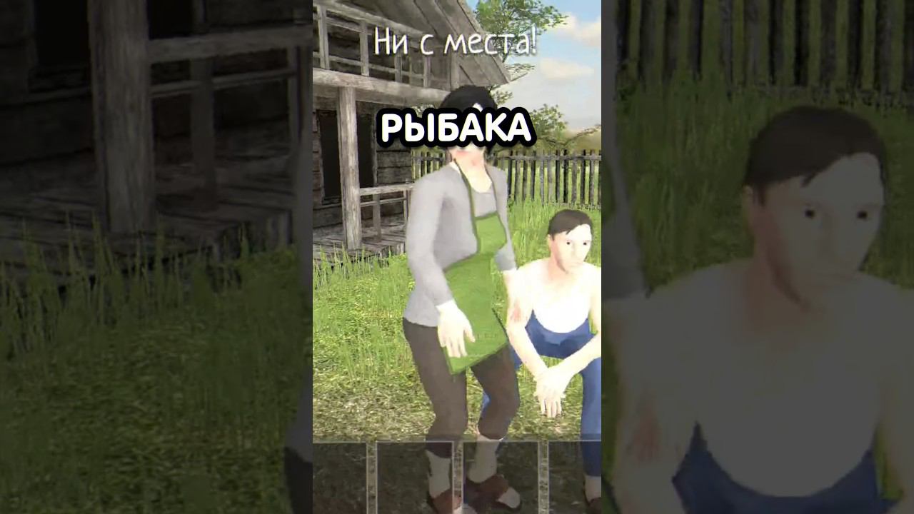 ТИПЫ ИГРОКОВ В SCHOOLBOY RUNWAY: