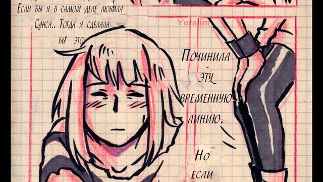 Echotale Часть 1| Rus Dub by Novela смотреть онлайн