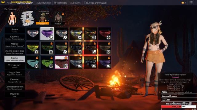 ПАРУ СЛОВ О ГРЯДУЩЕЙ ОБНОВЕ ● ВСПОМИНАЕМ КАК ИГРАТЬ ● 4🩲 | Cuisine Royale смотреть онлайн