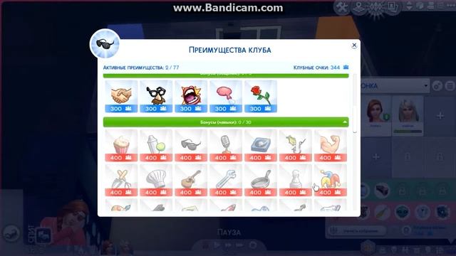 sims 4. знакомимся.СО ЗВУКОМ!!!!!!!!!!!!!!!!!!!!!!!!!!!!! смотреть онлайн