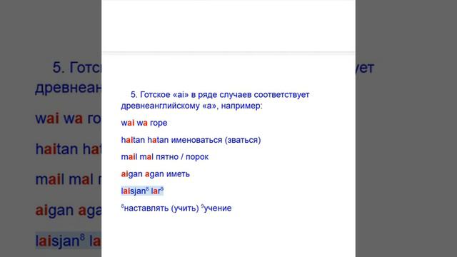 фольклор этимология смотреть онлайн