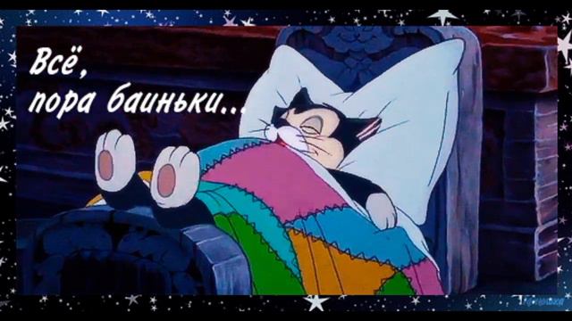 Ещё не спите? Тогда я иду к вам! смотреть онлайн