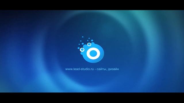 SMM ПРОДВИЖЕНИЕ СОЦИАЛЬНЫХ СЕТЕЙ - LEAD-STUDIO смотреть онлайн