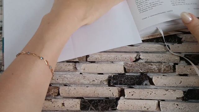 По страницам японских книг 🧶 смотреть онлайн