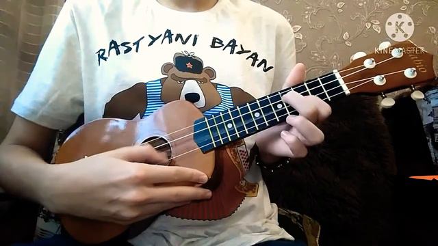 Гравити фолз, песня на укулеле смотреть онлайн