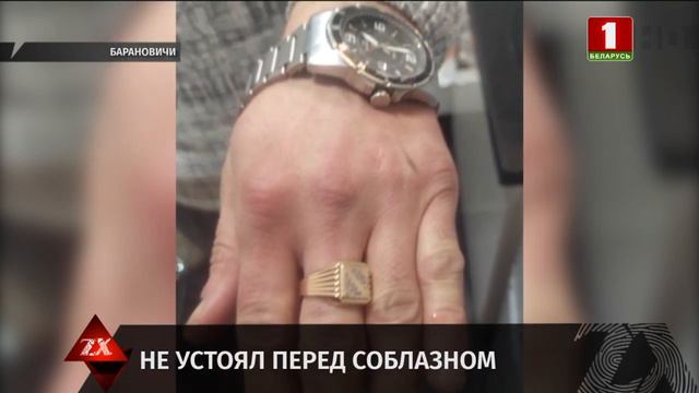 Сын украл у отца и потратил деньги на съем двух квартир и посещение баров. Зона Х смотреть онлайн