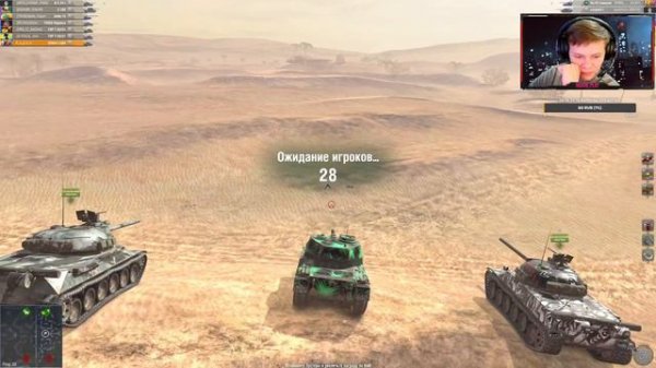 Wot blitz Стрим. Рейтинговые бои на выживание. #4