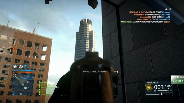 Battlefield™ Hardline_Снайпер даже с ружьем снайпер ) смотреть онлайн