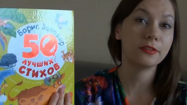 Детские книги 4+: сказки, стихи, искалки, картинки, пособия по чтению смотреть онлайн