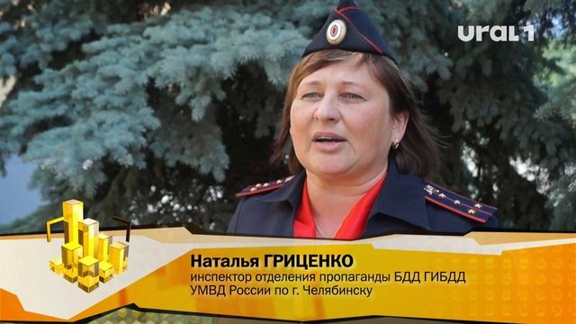 Общественный транспорт Челябинска на проверку смотреть онлайн