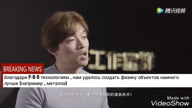 РАЗРАБОТЧИКИ PUBG MOBILE О ИГРЕ смотреть онлайн