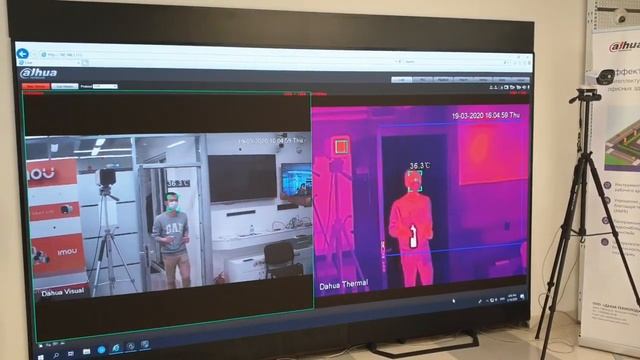 Решение по измерению Температуры Dahua 03 смотреть онлайн