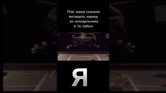 ДИЛЕР #like #мем #роблокс #игра смотреть онлайн