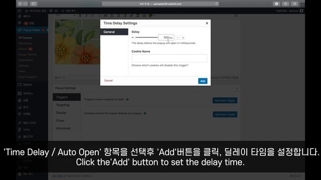 워드프레스 팝업 플러그인 '팝업 메이커' WordPress popup plugin 'Popup Maker' смотреть онлайн
