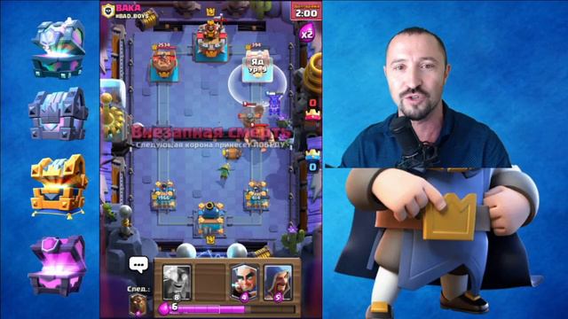 Электро Гигант новая карта Клеш рояль обзор и игра смотреть онлайн