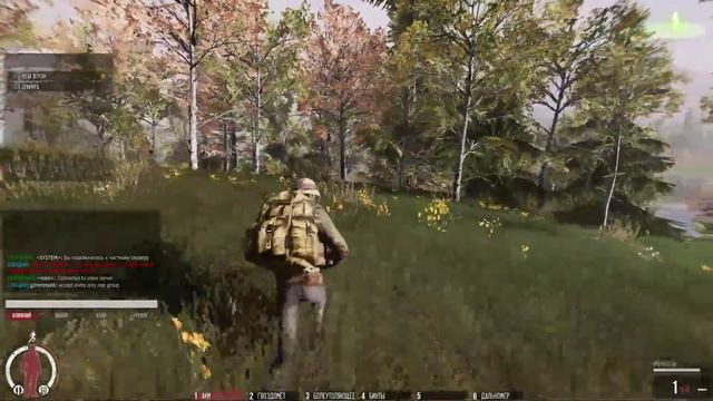 Стрим Infestation: Survivor Stories смотреть онлайн