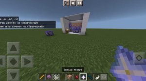 КАК СДЕЛАТЬ ПРЕДМЕТЫ С ЭФФЕКТАМИ?!?❗ В Майнкрафт пе без модов??